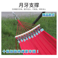 Outdoor Ice Silk Hammock Single Wide Mesh Anti-rollover Picnic Camping Swing