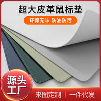Large PU Leather Desk Pad, Waterproof Non-Slip Mouse Pad for Office and Home