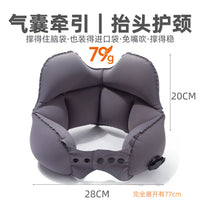Inflatable U-Shaped Travel Pillow with Multi-Point Support for Neck and Head