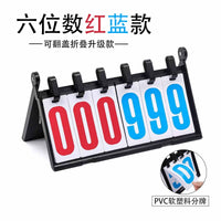 Multi-Sport Scoreboard for Billiards, Football, Table Tennis, Badminton, and Basketball