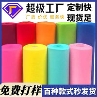Colored Polyester Felt Fabric Sheets - 1-5mm Thick Multi-Specification