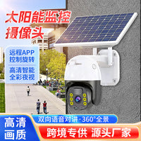 4G Solar Powered Outdoor Security Camera with HD Night Vision and Remote Monitoring
