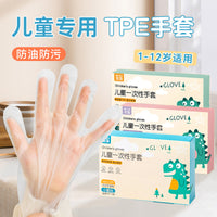Kids Disposable TPE Food Grade Gloves for Toddlers and Children, Boxed Plastic Gloves for Kitchen Use