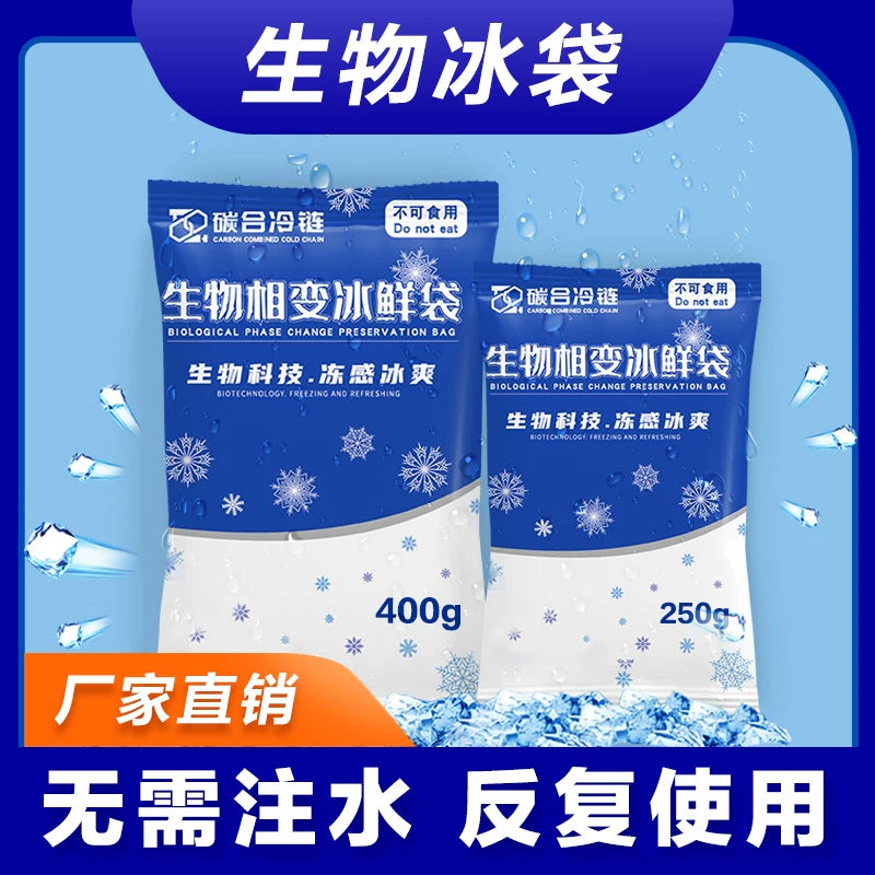 Reusable Biological Ice Pack for Cold Chain Transport, Seafood, Fruit Preservation, and Frozen Food Delivery - No Water Injection Needed