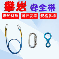 Half-Body Climbing Harness for Rescue, Training, and High-Altitude Operations