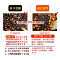 Natural Roasting Pebbles for Chestnuts Peanuts Sweet Potatoes Walnuts Hazelnuts