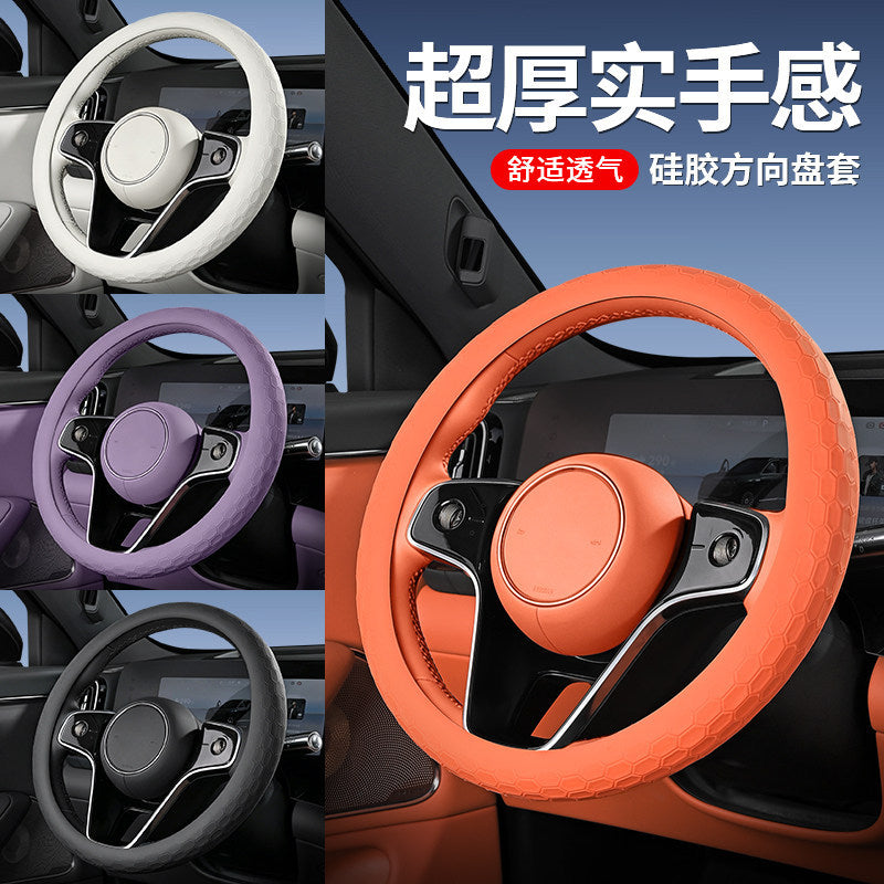 Thickened Silicone Car Steering Wheel Cover, All-Season Non-Slip Breathable Protector