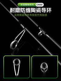 Yumingbu Chixi II Ultralight Lure Fishing Rod for Stream and Micro Fishing