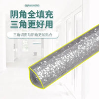 Self-Adhesive Corner Trim Strip Waterproof Mildew-Proof Sealing Tape for Kitchen Ceiling Wall Decor