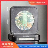 Large Tea Cake Storage Tin Box with Handle for 357g Tea Cakes, Classic Series Gift Packaging
