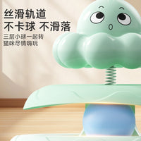 Octopus Cat Turntable Toy with Feather Wand for Interactive Play