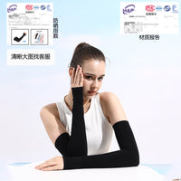 2024 Summer UV Protection Cooling Arm Sleeves for Outdoor Sports