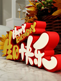 Happy Birthday Party 3D Letter Tabletop Decoration