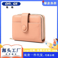 RFID Blocking Passport Holder Wallet for Women, Multi-Card Slots, Large Capacity