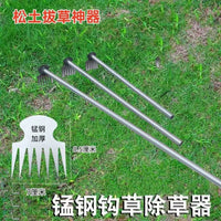 Long-Handled Weeder and Soil Loosener for Gardening