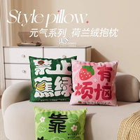 Dopamine Fun Text Double-Sided Decorative Throw Pillow Cover for Living Room Bedroom