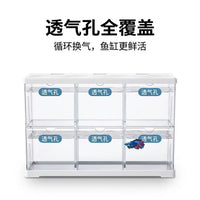 Desktop Betta Fish Tank with LED Light, Multi-Compartment Clear Plastic Aquarium for Living Room Decor