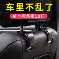 Car Seat Headrest Hooks for Purses, Bags, and Groceries - Universal Vehicle Back Seat Organizer Hanger