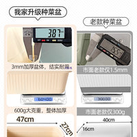 Self-Watering Rectangular Planter for Home Balcony Vegetable Gardening, Thickened Plastic