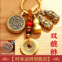 Brass Rotating Fortune Keychain with Pixiu and Gourd Charms