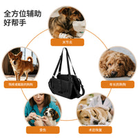 Dog Mobility Harness for Hind Leg Support - Pet Rehabilitation Lift Sling for Injury Recovery