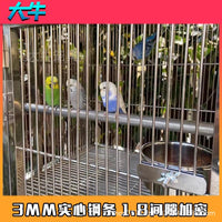 Large Stainless Steel Arched Top Bird Cage for Parrots and Mynahs