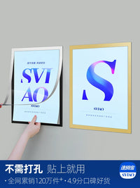 Magnetic Poster Frame for Wall Display - A4/A3/A5/8K Document & Certificate Holder, No-Drill Adhesive Mount
