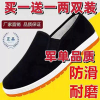 Men's Old Beijing Cloth Shoes Non-Slip Rubber Sole Casual Work Shoes