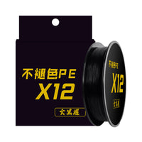 High-Strength X8/X12 Braided PE Fishing Line for Lure and Thunder Fishing, Fade-Resistant