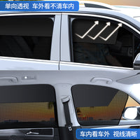 Magnetic Car Window Sun Shade for Side Windows - UV Protection & Heat Insulation