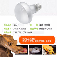 R80 UVA Reptile Basking Heat Lamp for Turtles, Lizards, and Small Pets