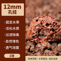 Aquatic Plant Fixing Red Volcanic Stone with Holes for Fish Tank Landscaping Decoration