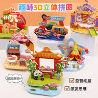3D Paper House Puzzle DIY Model Educational Toy for Kids