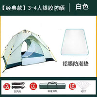 Portable Automatic Pop-Up Camping Tent for Outdoor Overnight Trips, Waterproof & Durable