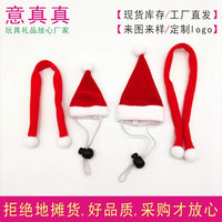 Pet Christmas Hat for Cats and Dogs, Adjustable Elastic Mini Party Costume Accessory