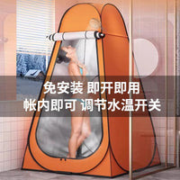 Portable Pop-Up Privacy Tent for Outdoor Shower, Changing Room, Toilet, or Fishing Shelter