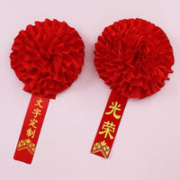 Commendation Rosette Ribbon Flower for Military Service and Academic Achievement