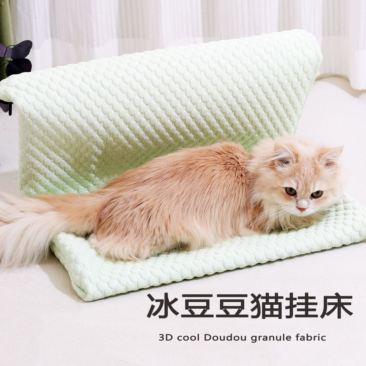 L-Shaped Lamb Velvet Cat Hammock Bed with Mesh for Kittens, Detachable & Washable