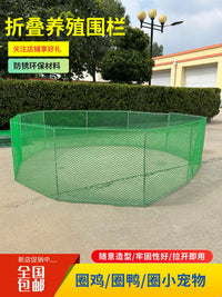 Foldable Outdoor Poultry Cage for Chickens Ducks Pets