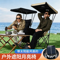 Portable Folding Moon Chair with Canopy and Solar Fan for Outdoor Camping Fishing Beach