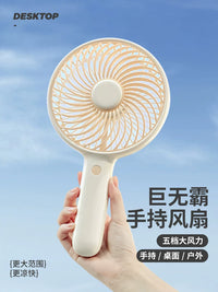 6-inch USB Rechargeable Handheld Mini Fan with Stand, Quiet Portable Desk Fan for Office, Home, and Outdoor Use
