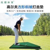 Golf Hitting Mat with 3D Slope for Swing Practice, Square/Octagonal