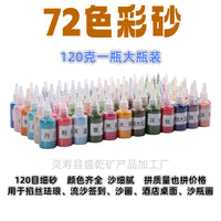 Colored Sand for Kids' DIY Art, Sand Painting, and Bottle Art - 120g Bottles
