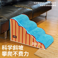 ZEZE Retro Striped Pet Stairs for Small Dogs and Cats - Washable Ramp for Senior Pets to Reach Beds and Sofas