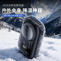 2026 New Semiconductor Cooling Fan with Ice Compress Function, Portable Desk Clip-on Neck Fan for Outdoor Office Use