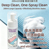 Yoga Mat Cleaning Mousse - No-Rinse Pilates & Fitness Mat Stain Remover & Deodorizer