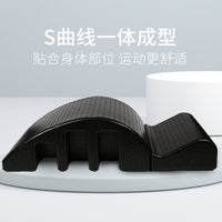 Arc Pilates Spine Corrector for Spinal Stretching Yoga Aid Cervical Lumbar Scoliosis Exercise Equipment