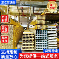 FRP Pultruded I-Beam Channel Steel Angle Bar for Greenhouse Support