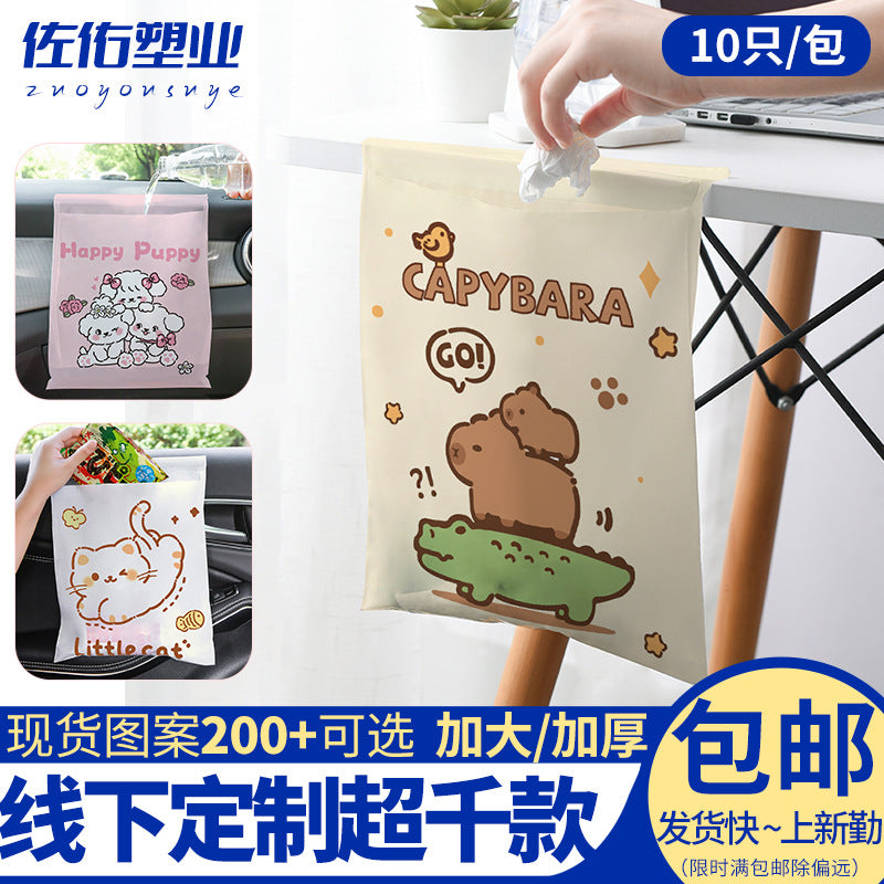 Car Mini Adhesive Waste Bags, Cartoon Desktop Trash Bags, 10-Count Thickened