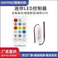 Mini RF 17-Key CCT Controller for 2-Wire and 3-Wire Dual Color Temperature LED Lights